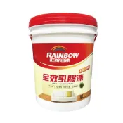 (店+)【虹牌】★5加侖裝★ 458 全效水性乳膠漆（平光）(5加侖裝 可塗刷33坪)