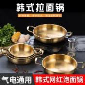 韓式不鏽鋼湯鍋雙耳平底乾鍋商用小火鍋鼎小龍蝦海鮮鍋單人泡麪鍋