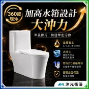 【沐光衛浴】馬桶 C560單體馬桶  噴射虹吸式 馬桶安裝 大沖力 雙龍卷  金級省水 二段式沖水 緩降馬桶蓋 省水馬桶