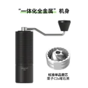 【北海道】【高品質】 手搖 手搖磨豆機 手壓咖啡機 TIMEMORE泰摩栗子C2/3手搖磨豆機意式手動咖啡研磨機手衝家用