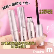 【任2支34】柔霧染眉膏 清倉價 染眉膏 染眉棒 染眉刷 防水防暈 持久定型 野生眉 染眉毛 染眉液 淺眉 霧感眉 霧眉