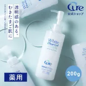 預購 日本Cure－White Clear Gel四效去角質凝膠