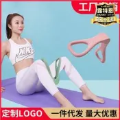 【限時特價】美腿夾瘦腿器大腿訓練器瑜伽美臀盆底肌收緊器