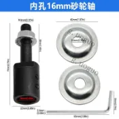 【台灣熱銷】內孔5-16mm連接軸 電機配件 拋光輪打磨杆電機臺磨連接杆 售後無憂