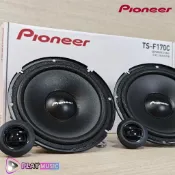 【台灣現貨】日本先鋒🇯🇵pioneer 6.5吋分音喇叭 汽車喇叭 車用喇叭 車門喇叭 汽車音響 本田 豐田 日產 三菱