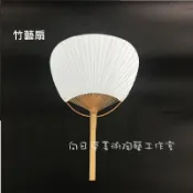向日葵【竹藝扇】蝦皮.超取1單最多可下50支.臺灣現貨中國風扇子絹扇和風夏季男女扇櫻花古風折疊扇子diy彩繪手作