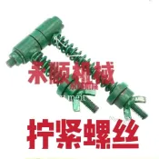 【台灣發貨】 紙箱釘箱機配件打釘機擰緊螺絲廣東增城通用裝訂紙箱機送絲螺絲 支持批發