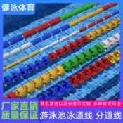 卜二屋 公司貨 免運 游泳池泳道線賽道線分水線分道線救生浮漂浮球分割線螺旋形六菱形 快速發貨