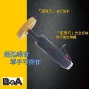 【BOA】大馬力去膠輪機 超強除垢 除垢 輕巧型去汙機 輕巧型除垢機 汽車美容除汙 台灣製