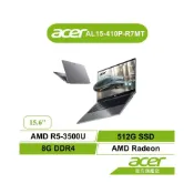 (店+)【Acer 宏碁】Acer宏碁 Aspire Lite AL15-410P-R7MT R5-3500U/8G/512G筆電【標配/特仕】
