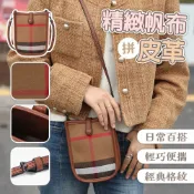 MoonDy 女包包 斜背包 側背包 帆布包 手機包 便攜包 蹦迪包 格子帆布包 真皮斜背包 女生小包包 經典包包 生日禮物 708