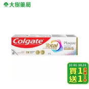 高露潔 全效抗牙菌斑清恬薄荷 95g [買1送1 須選2件] 大樹藥局