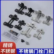 【桃園出貨】不鏽鋼掛鎖 黑色門扣 防盜門鎖具 雞籠圍欄安裝 宿舍門閉鎖 免打孔防護鎖扣 商戶大門固定鎖件
