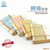 LIUKOO 東方方巾 約33X35CM 純棉方巾 運動方巾 旅行毛巾 外出毛巾【77socks】LK3177 煙斗