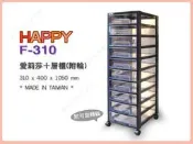 ◎超級批發◎法成 F-310 愛莉莎十層櫃 透明抽屜櫃公文櫃文件資料櫃抽屜整理箱分類收納箱玩具置物箱 80L附輪