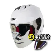 【優惠特價】【買就送電彩片】SBK SUPER-R ENERGY 白 半罩 安全帽 雙D扣 通勤帽
