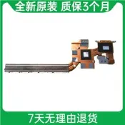 適用.聯想 Lenovo Ideapad 330-15ICH EG530 L330-15散熱 風扇