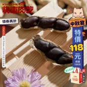 【快車肉乾】H7黑金剛花生(殼)  - 隨手輕巧包