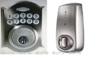 [廣山門窗]加安牌電子密碼鎖輔助鎖 (免配線) 可 DIY 快速安裝 ~ 居家 套房 宿舍台灣製造 (硫化銅門 白鐵門.
