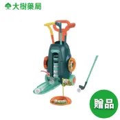 親子互動高爾夫球組 加價購 [完全贈品] 大樹藥局