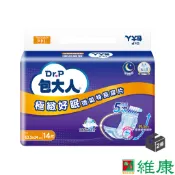 包大人 極緻好眠透氣特長尿片_共2箱 (共168片/12包)_(加贈-包大人濕巾2包) 維康