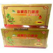 富爾百力補液30瓶+贈10瓶=40瓶/組，特惠2400元。 富爾百力補液 免運