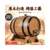 (店+)原木酒桶 橡木桶 儲酒桶 釀酒桶 木酒桶 恒壓5L10L20l30升空桶 自釀酒桶 白蘭地紅葡萄酒桶