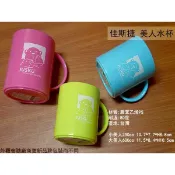 建弟工坊 佳斯捷 水杯 大美人 400ml 小美人 250ml 台灣製造 杯子 茶杯 漱口杯 冷水杯 塑膠杯