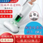 寓偉 日本升級款IC-FAC2C 愛麗思除蟎儀 塵蟎機 吸蟎器 塵蟎吸塵器 沙發枕頭棉被吸塵器 除塵蟎機 家用床鋪吸塵器