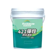 (店+)【虹牌】虹牌 421 彈性防水塗料 五加侖裝 水性彈性面漆 外牆專用 防水面漆