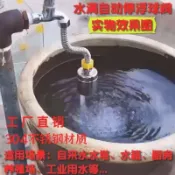 🌈台灣出貨🌈不鏽鋼浮球閥 全自動水位控制開關 水塔補水閥 水箱進水閥 耐壓防漏 水位控制器 水滿自停 灶台節水寶