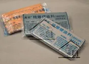 ◆SOFIAの樂園◆ 精雕硬油料 （土色、墨綠色、灰色）