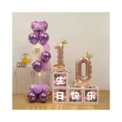 (店+)生日場景地飄數字氣球裝飾成人寶寶10歲生日快樂鋁膜汽球布置客廳