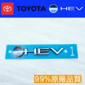 HEV CAMRY CROWN TOYOTA CC 葉子板 豐田 油電 尾標 車標 銘牌 側標 後標 字標 字母 貼標