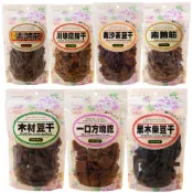 【惠香】原味麻辣素蹄筋160g及豆干大包裝300g系列 豆乾 惠香豆乾 黑木柴豆干 一口方塊乾 素沙茶豆干 素食 木材