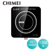 【AS Design 雅司家具】奇美-IH變頻電磁爐 FV-13M0MT-...