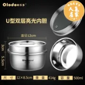 優品惠百貨 不鏽鋼燉盅 不锈钢蒸蛋碗 兒童蒸蛋碗寶寶輔食家用水蒸蛋碗帶蓋304不鏽鋼兒童蒸蛋羹碗燉盅