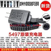 【優選現貨】Braun百靈電動剃須刀刮鬍刀5497充電器電源線適5030 5030S 5040S 5040 5090C