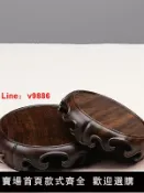 臻選名品 【台灣公司 可開發票】實木奇石底座玉器石頭佛像花瓶盆景盆栽擺件紫砂茶壺圓形原木托架
