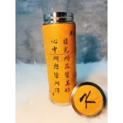 客製刻字 接急單 可開發票 保溫瓶 保溫杯 保溫壺 竹殼保溫瓶 不鏽鋼保溫瓶 竹製保溫瓶 隨行杯 保溫杯 禮品 贈品