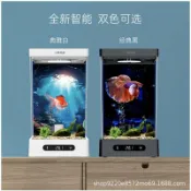 拾光藏寶閣 【恆溫10W加熱】鬥魚缸 小型魚缸 水母缸 桌上魚缸 創意造景缸 迷你生態缸 RGB燈光 辦公室療癒擺設 免換水 靜音過濾
