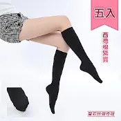 魔莉絲彈性襪-200DEN萊卡小腿襪一組五雙-壓力襪顯瘦腿襪中統襪 ( 買3送2，合計5雙 )