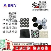 圓型單面粘泡棉海綿EVA膠貼墊片背膠貼防滑墊防震刮撞緩衝腳墊
