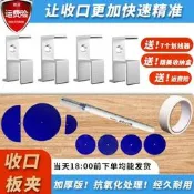 衣櫃封板畫線器收口板裌劃線器神器木工工具大全安裝定制定做家具