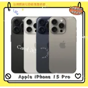 Apple iPhone 15 Pro / 128G、256G 6.1吋【台灣原廠公司貨】福利品 附發票 蘋果手機
