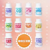 🍎健康生活🍎葡眾🎉急速出貨✨百克斯、艾逸、衛傑、康貝寧、清明亮、貝納Q10、禾玥、醣利佳、暢且利、貝力耐