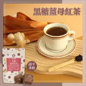 (店+)【蜜思朵】黑糖薑母紅茶 (17gx15入x1袋) 糖磚 茶磚 黑糖磚 黑糖塊 黑糖茶磚 薑茶 老薑茶 老薑紅茶 薑紅茶
