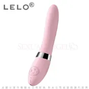 瑞典LELO-ELISE 2 依莉絲二代天使變頻超靜音按摩棒-粉【歐美進口 跳蛋 自慰器 按摩棒 情趣用品 現貨供應中 】【情趣職人】