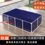 解憂雜貨鋪 【台灣公司 超低價】帆布魚池帶支架養殖水池游泳池防水布加厚刀刮布魚池養魚水箱蓄水
