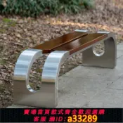 有愛屋 {可打統編 超低價}梓倬公園椅戶外長椅不銹鋼長凳室外廣場休息條凳塑木簡約公共座凳
